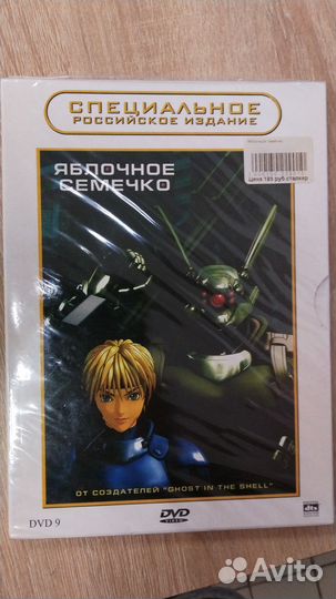 DVD диски аниме