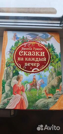 Книг для детей