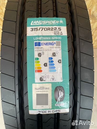 Грузовая шина новая 315/70R22,5