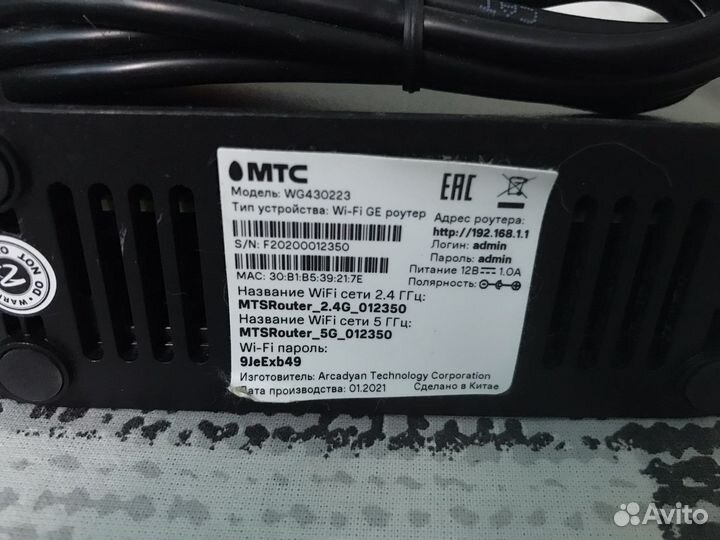 Wifi роутер 4g МТС