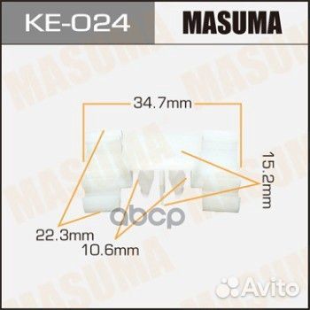 Клипса автомобильная (автокрепеж) masuma 024