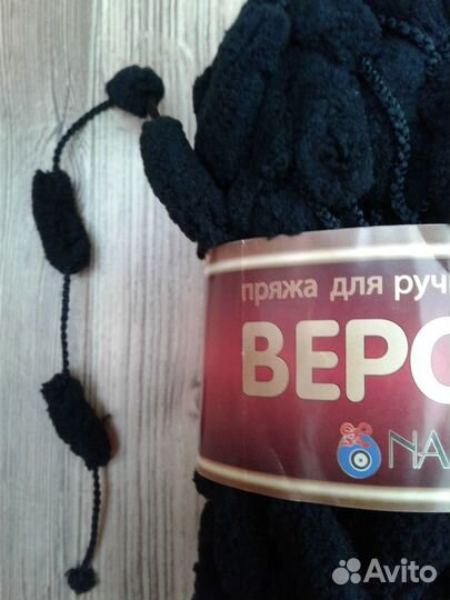 Пряжа Верона(nazar)