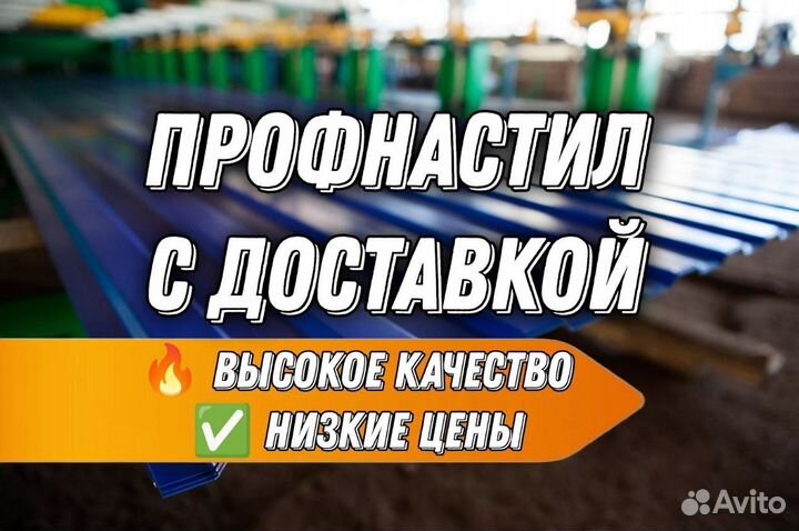 Сайдинг виниловый