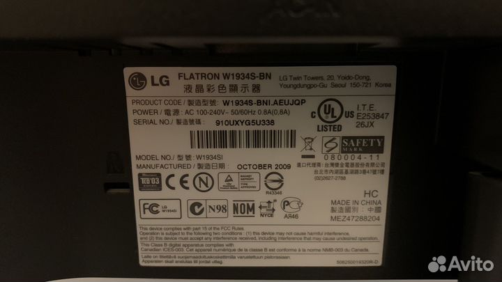 Монитор LG flatron w1934s в идеале