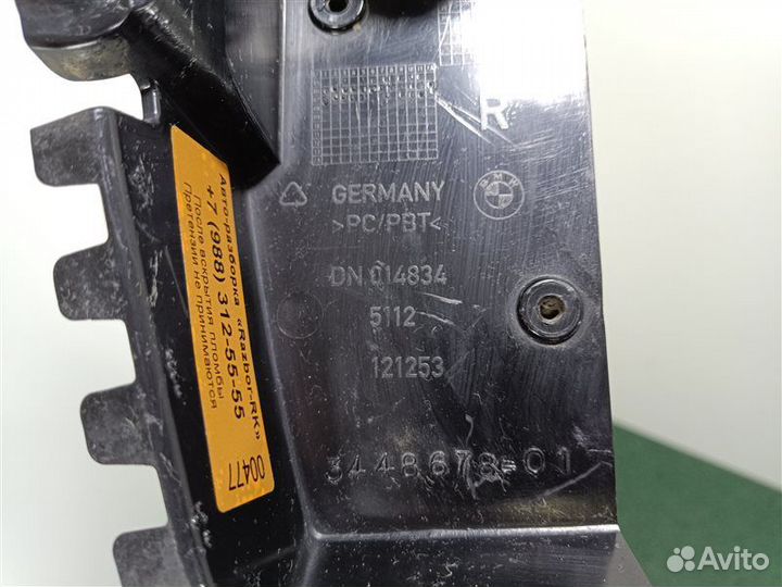 Кронштейн бампера задний правый Bmw X3 E83 2008