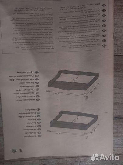 Пеленальная доска на комод