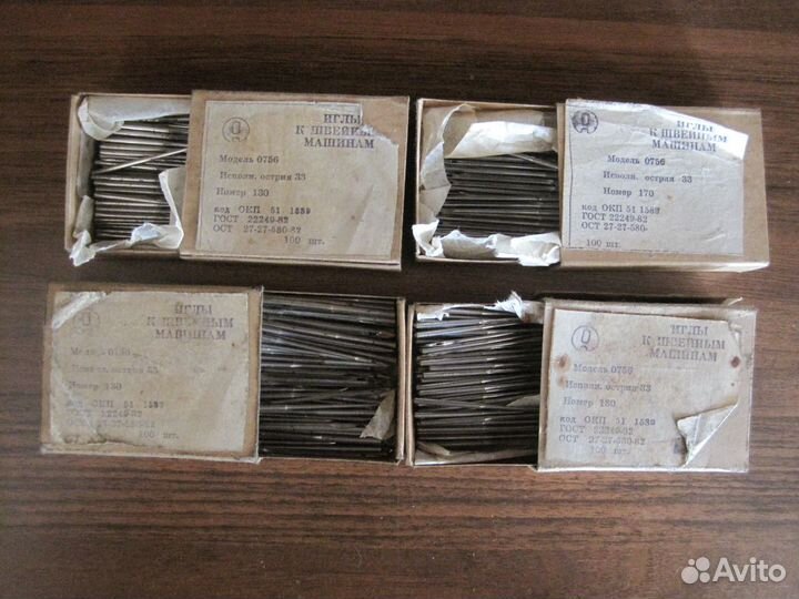 Иглы к швейным машинам