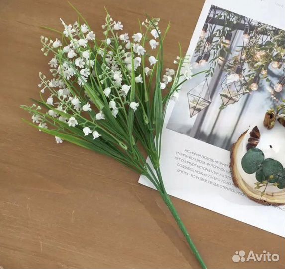 Ландыши искусственные цветы