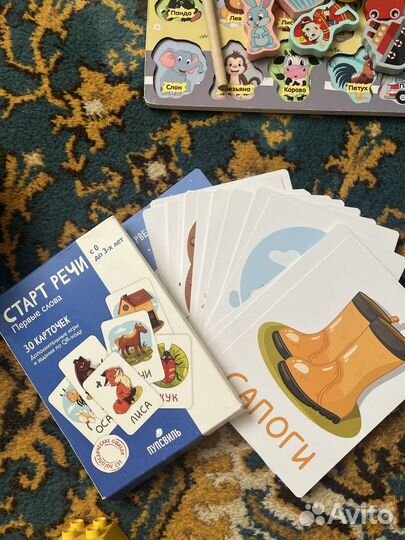 Развивающие игрушки