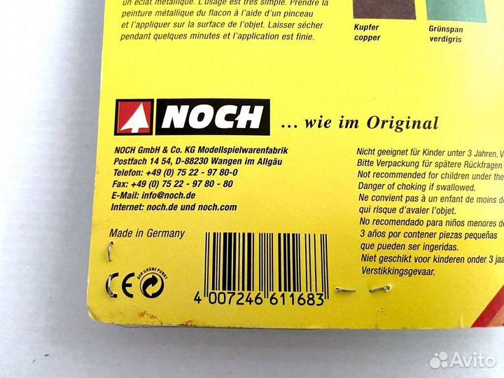 Железная дорога Noch H0 61168