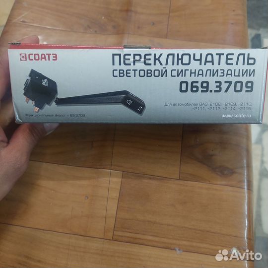 Подрулевой переключатель ваз 2114
