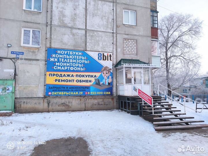 Мощный ноутбук для интернета и учебы