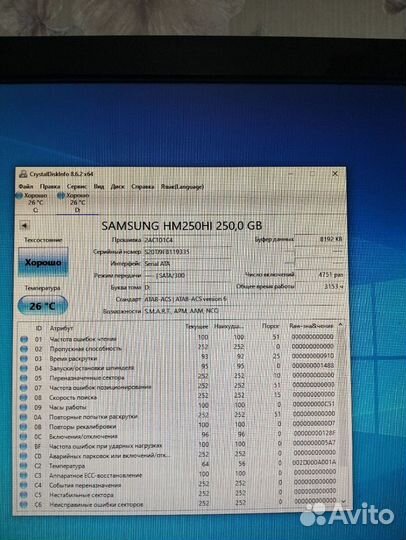 Жесткий диск для ноутбука 2.5