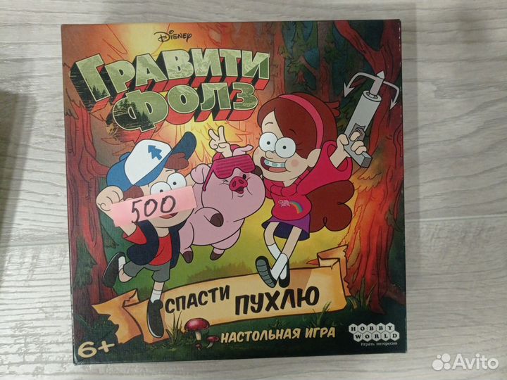 Настольные игры для детей