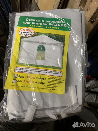 Стенка для шатра