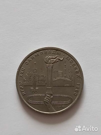 Юбилейные монеты СССР