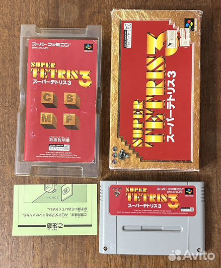 Super Tetris 3 Super Famicom