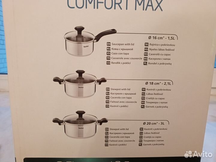 Новые наборы Tefal, кастрюля, сковорода