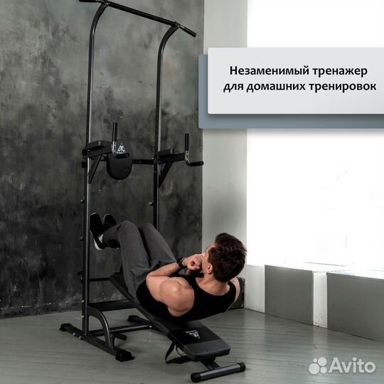 Турник-брусья DFC Power Tower G014 185.22.25