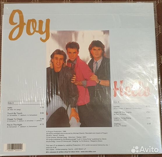 Виниловая пластинка JOY hello