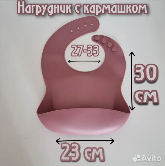 Набор посуды силиконовый для кормления оптом