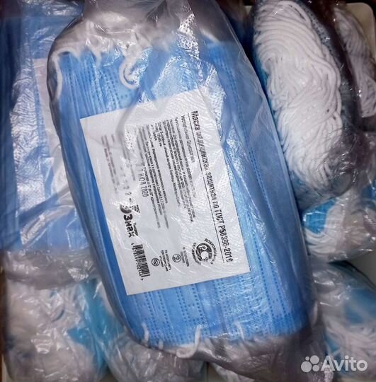 Маска медицинская 20 упаковок