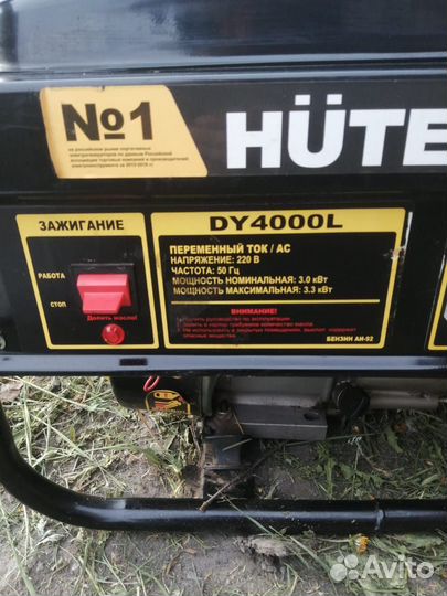 Бензиновый генератор