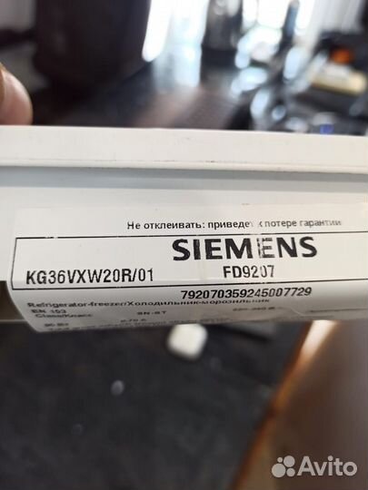 Плата для холодильника Siemens Сименс 659545