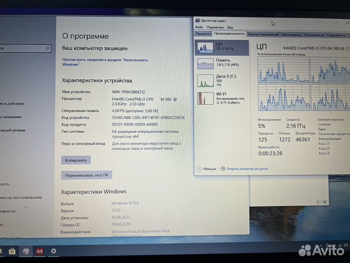 Ноутбук Acer i3/4gb/240gb ssd