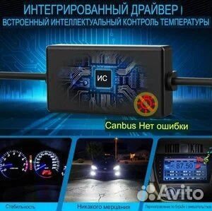 Светодиодные линзованные лампы с стг Н4