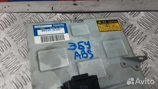 Блок управления lexus GS 2 (OUK21NC01)