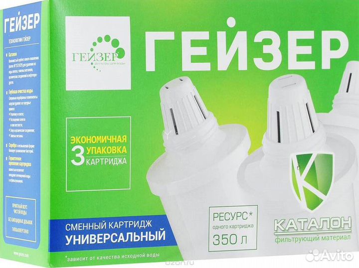 Картридж для фильтров-кувшинов Гейзер 501 - 3 шт