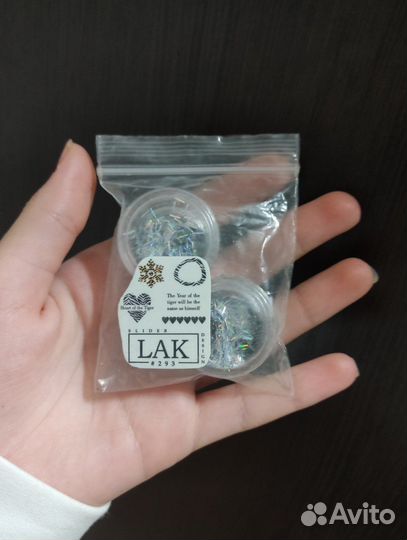 Блестки для ногтей