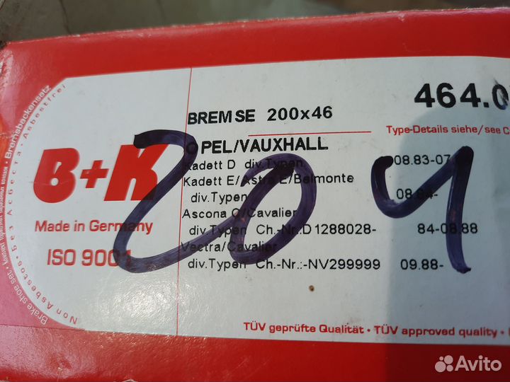 Колодки опель кадет,аскона