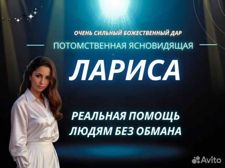 Расклад на картах Таро Гадание Гадалка Магия Обуче