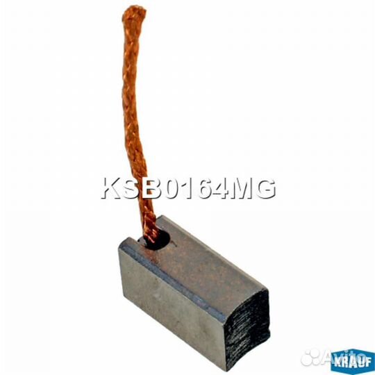 Krauf KSB0164MG Щетка мотора отопителя (1шт.)