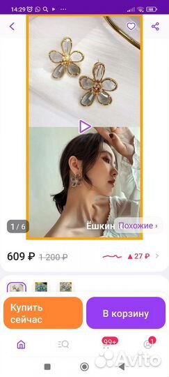 Бижутерия набор комплект