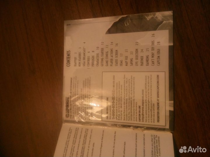 Resident Evil 3 Dreamcast