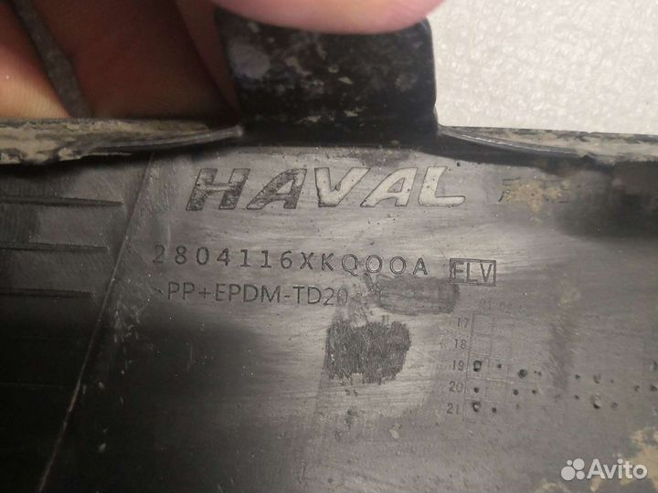 Накладка заднего бампера Haval F7