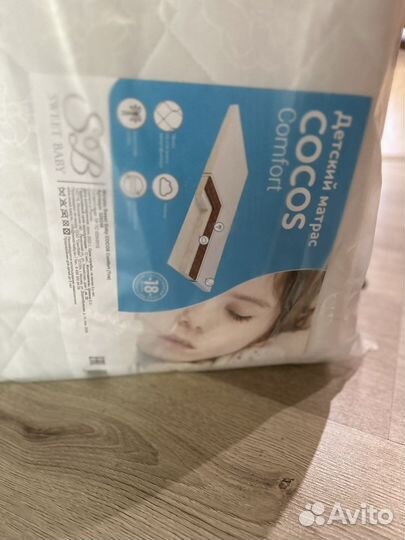 Матрас детский 120 60 новый