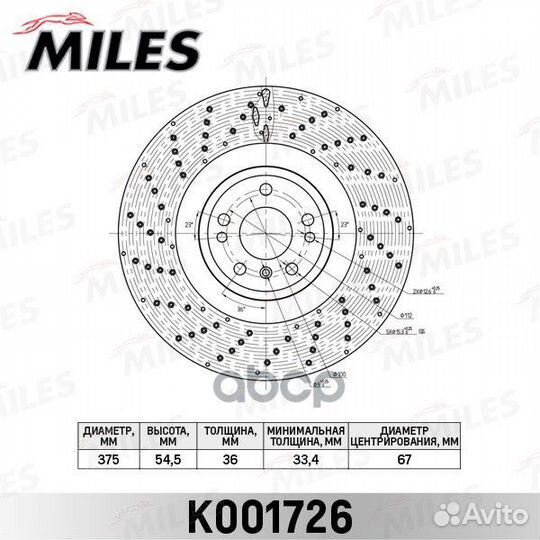 Диск тормозной передний D375мм mercedes ML W166