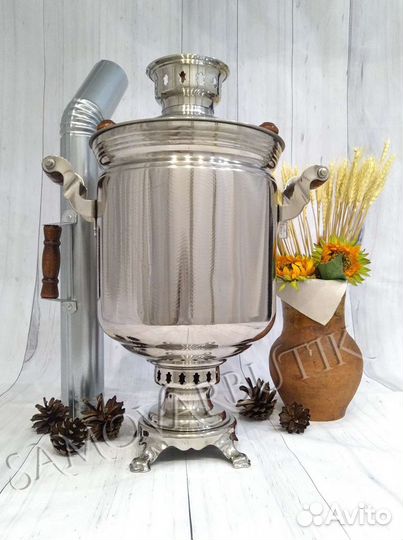 Самовар на дровах (угольный, жаровой) 7л