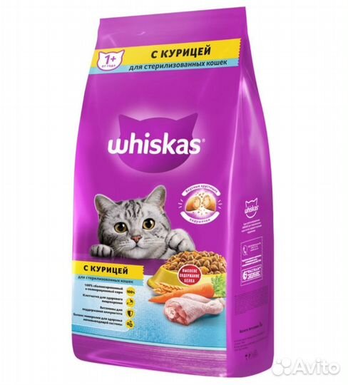 Корм для кошек Whiskas 5 кг