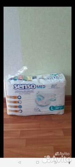 Подгузники для взрослых м