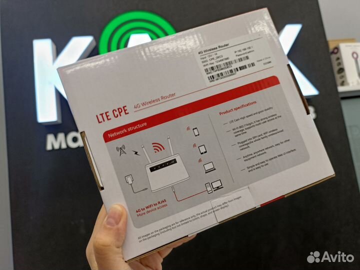 Wifi роутер с сим картой 4G