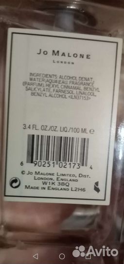 Jo Malone wild bluebell 100 ml