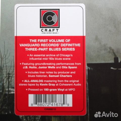 Сборник / Chicago/The Blues/Today Vol. 1 (LP)