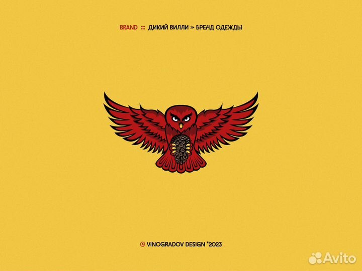 Разработка логотипа / знака бренда