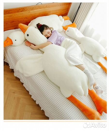 Гусь обнимусь 190 см мягкая игрушка