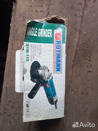 Ушм болгарка